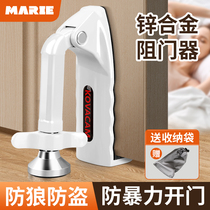 Door stopper top blocking door internal and external door opening home girls anti-theft anti-wolf hotel security alarm artifact living alone