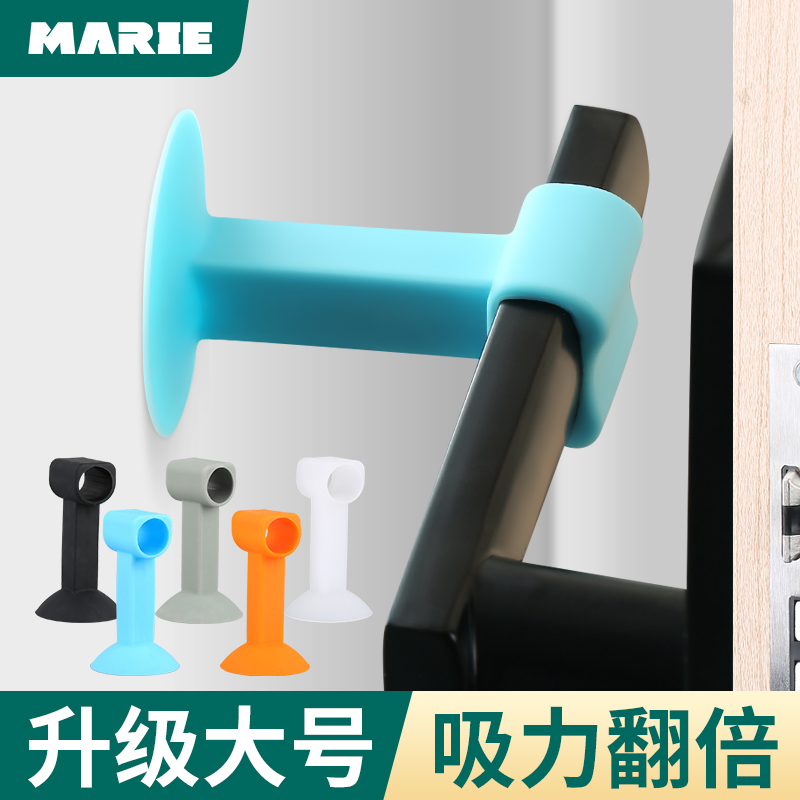 Door suction door stopper free from punching door rear anti-crash door Collision Door Bumper door handle Anti-collision strong magnetic wall suction silicone gel ground suction