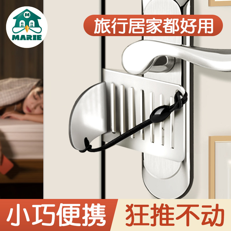 阻门器女生防身不锈钢顶门器防盗家用门酒店安全门挡卡门独居神器