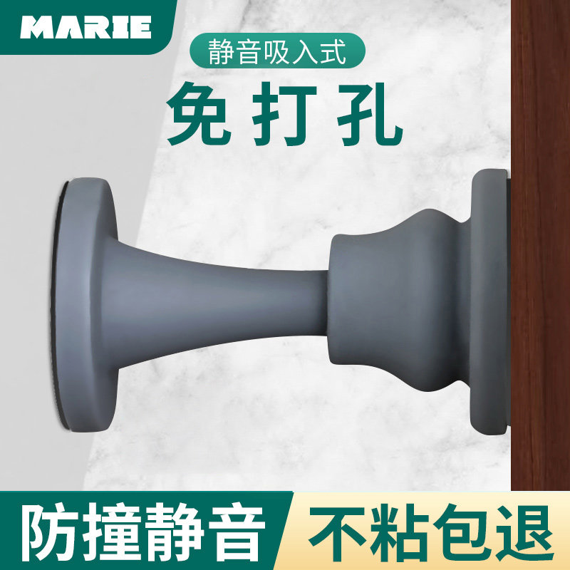 Door suction free perforated silicone silent door block strong magnetic to the door after the anti-collision door block door hits the toilet wall to suck the toilet
