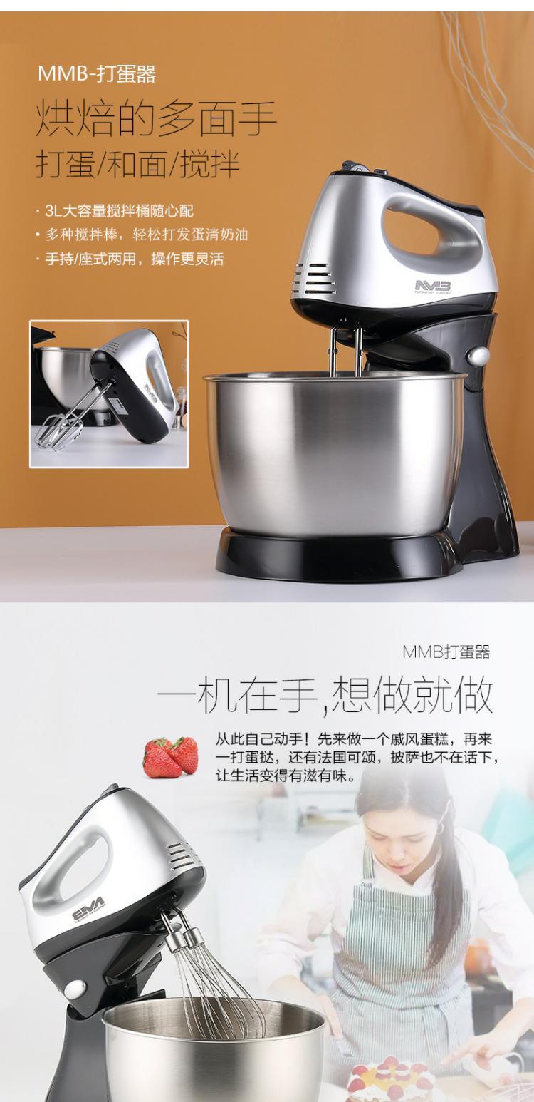 máy trộn bột 1kg Ghế cầm tay điện trứng đập nhà mini nướng bánh trộn bột trộn kem máy thương mại máy đánh trứng donlim