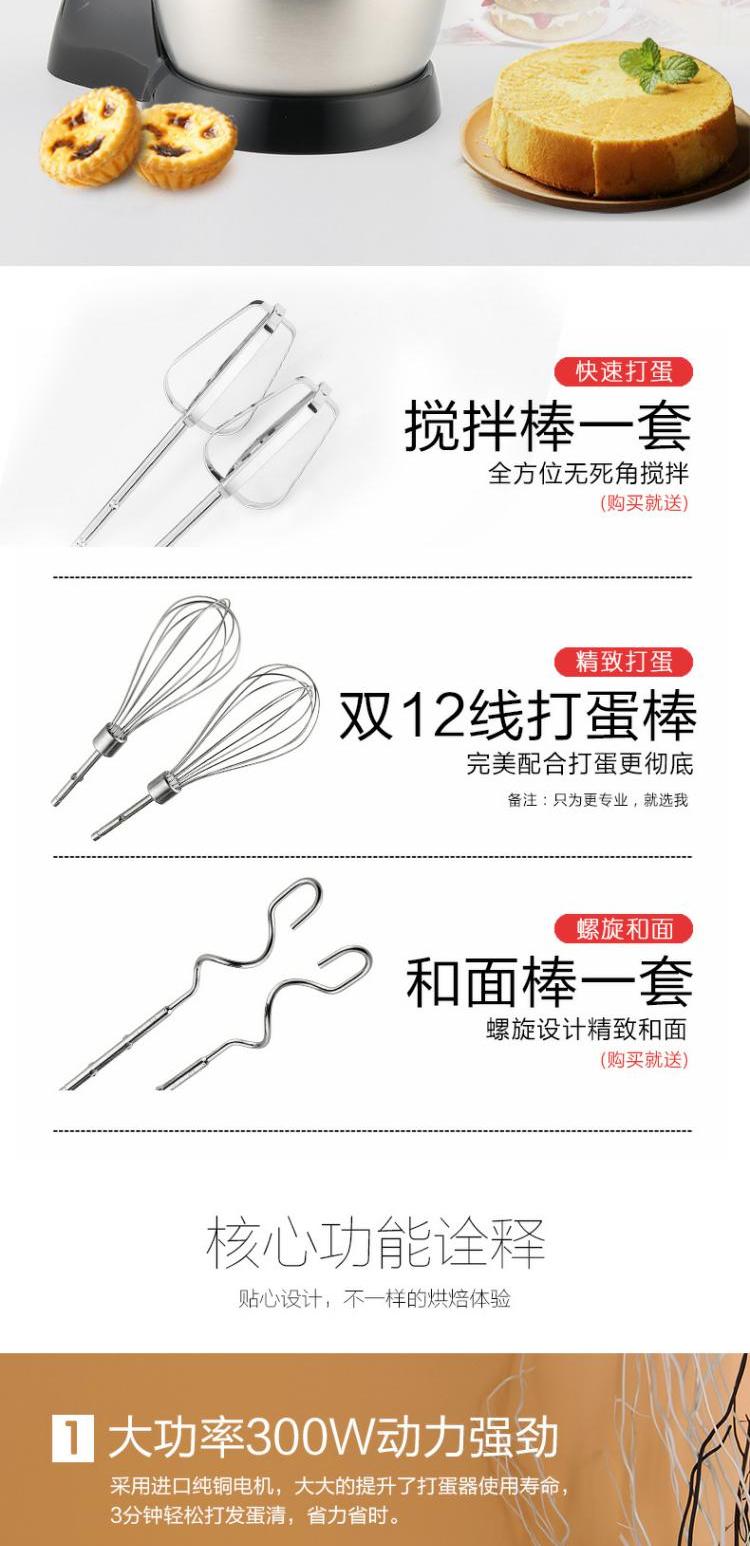 máy đánh kem Eggbeater điện máy tính để bàn tự động mini bánh khuấy kem để gửi máy mì bột nhỏ 	máy đánh trứng amazon