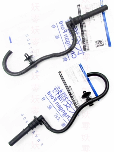 Ford 12-18 новый Focus Escort, вентиляционная трубка коробки передач, вентиляционная трубка коробки передач, вентиляционная трубка, клапан, оригинальный заводской