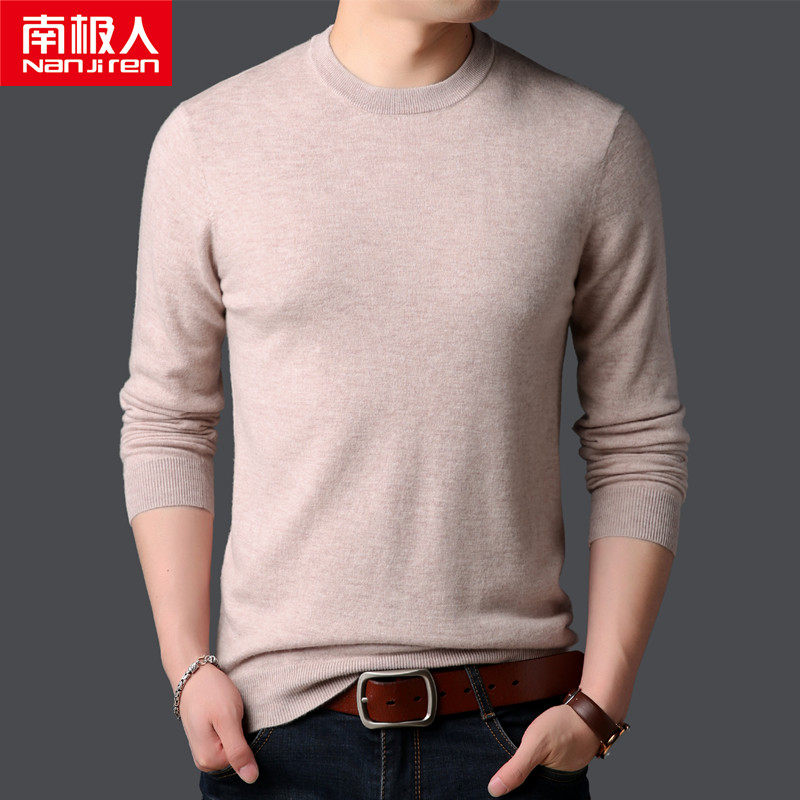 Antarctic autumn and winter men's cardigan men's pullover solid color knitted thin long-sleeved sweater base shirt full wool