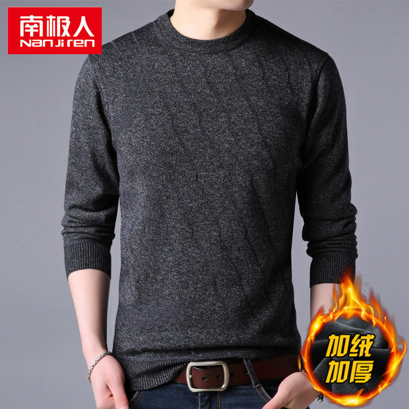 Antarctic middle-aged and young sweater men's round neck winter men's plus velvet thickened solid color wool bottoming sweater knitted sweater