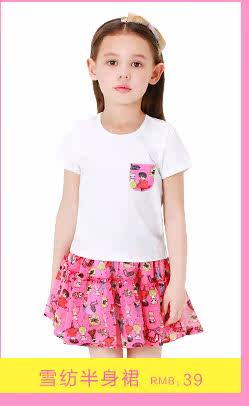 Jupe pour fille BLINGTOWN en polyester - Ref 2052657 Image 21