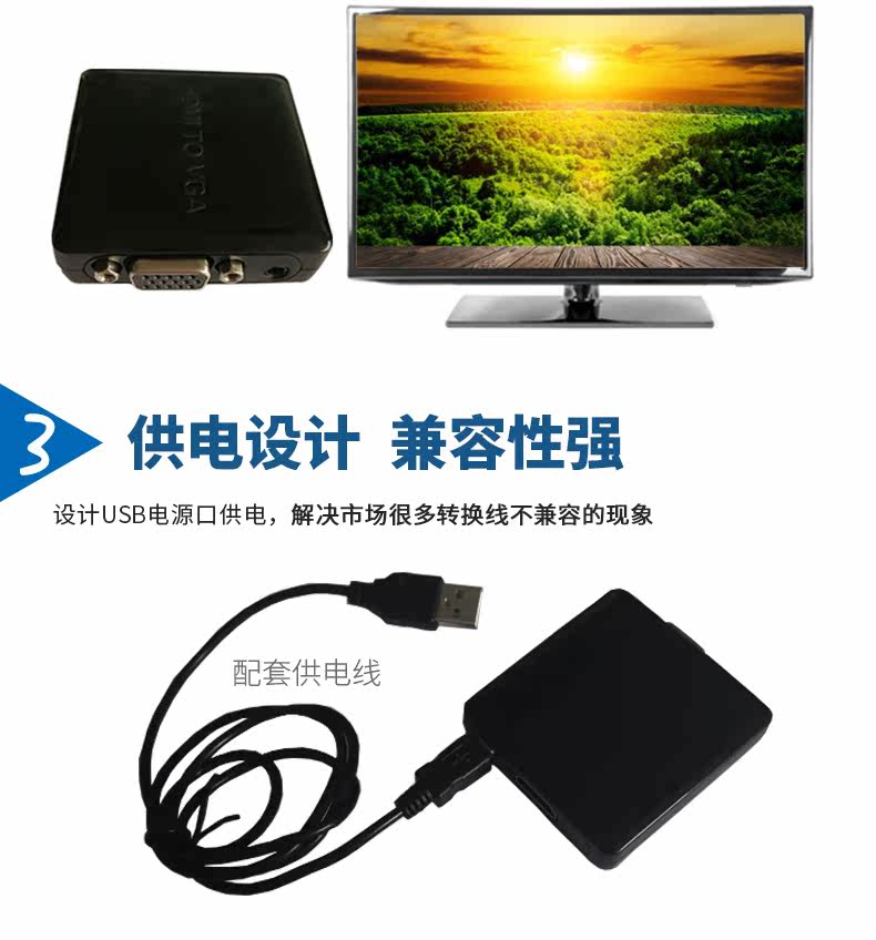 VGA Conversion HDMI Converter_02.jpg