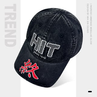 American washed old broken brim baseball cap for men and women