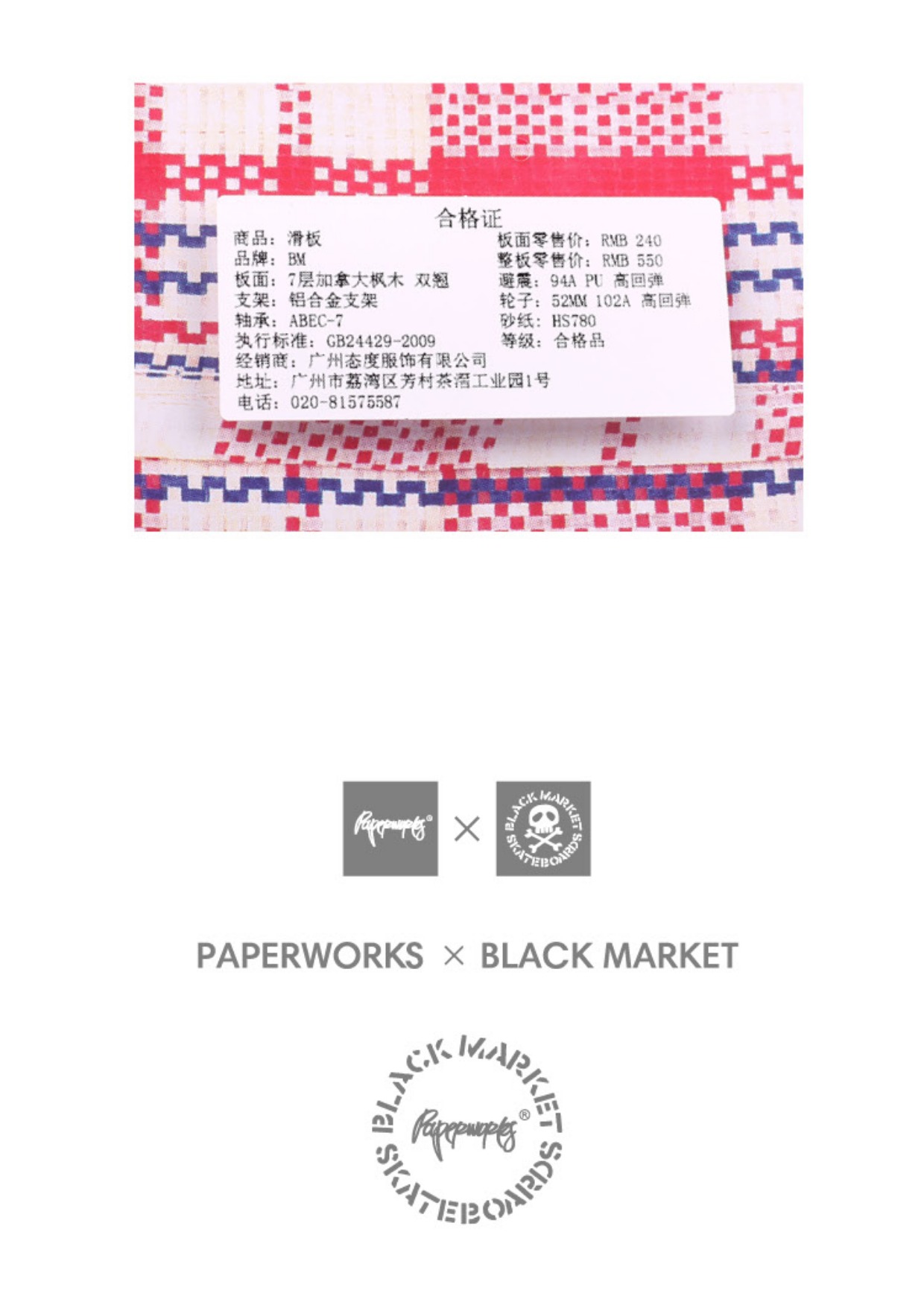 [PAPERWORKSxBLACKWORET] mẫu ban đầu hợp tác sáng tạo màu đỏ, trắng và xanh - Trượt băng / Trượt / Thể thao mạo hiểm nón bảo hiểm thể thao xe đạp