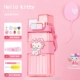 Hello kitty, трехмерный стакан, 570 мл, 3D