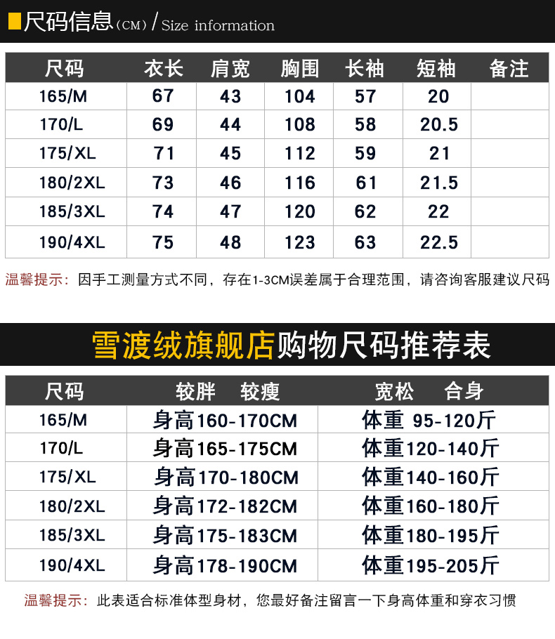 Áo thun nam tay dài 2018 thu đông xu hướng đất kinh doanh màu rắn đan len đáy áo len mỏng cardigan nam