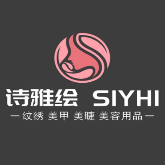 诗雅绘纹绣商城