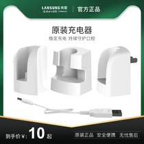 Bright star wireless induction charger USB charging cable