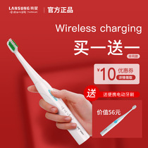 Bright star electric toothbrush Adult men and women rechargeable soft hair Sonic Super automatic lazy student party couple set