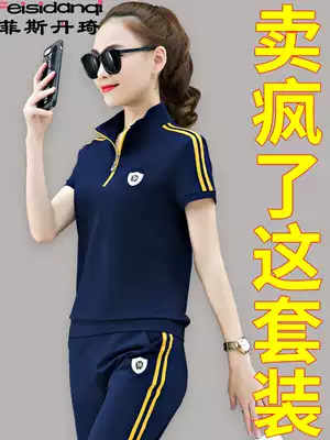 Sports Set Women 2021 Summer Korean Loose Large Size Fashion Casual Summer Cotton Short Sleeve Thin Two-Piece Set