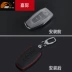 Geely Jiaji Bộ chìa khóa Binyue Jiaji Ô tô bằng da thật Keychain Keychain Trang trí lại sản phẩm đặc biệt - Ô tô nội thất Accesseries