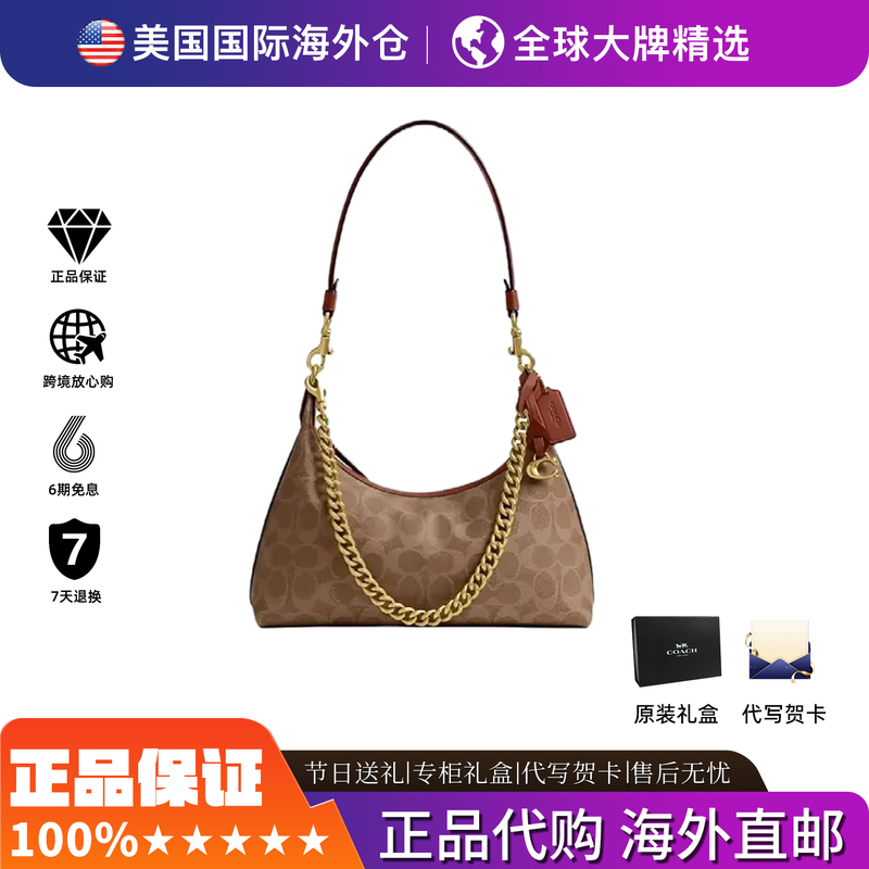 Authentic American Direct Mail Coach Bag Juliet28 Juliet Underarm Bag Chain Handbag Shoulder Bag