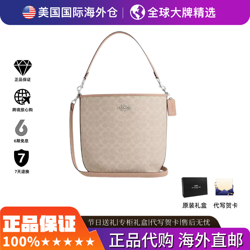 Authentic American Direct Mail Coach City Bucket 17 Monogram Bucket Bag Shoulder Handbag for Women Authentic American Direct Mail Coach City Bucket 17 Monogram Bucket Bag Shoulder Handbag for Women