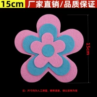 Темно-коричневый 15 см солнца-три слои-розовые