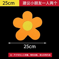 Цветочный цвет 25 см подсолнечник (светло -оранжевый