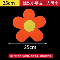 Светло -коричневый 25 см подсолнечник (глубокий оранжевый