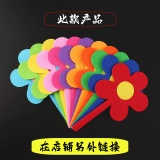 Детский сад танцевальный реквизит исполняет детей с солнечным цветом с маленьким цветом для спортивной вечеринки для сафлора