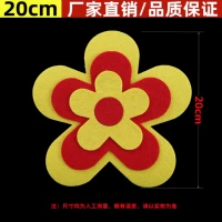 На солнечной энергии, сиреневый, 20см