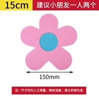 На солнечной энергии, розовый, 15см