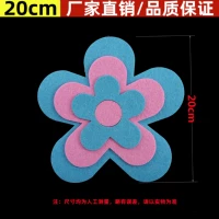 На солнечной энергии, красный, 20см