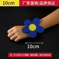 Кремовый, белый, 10см