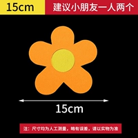 Коричневый 15см подсолнечник (светло -оранжевый