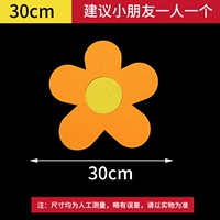 Прозрачный подсолнух 30 см (светло -оранжевый