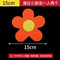 Коричневый подсолнечник 15см (темно-оранжевый