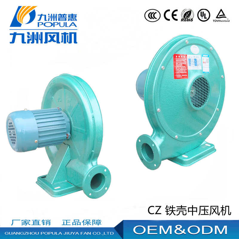 Kyushu Puhui CZR iron shell low noise centrifugal blower Industry 370W blow suction medium pressure ventilator 380V