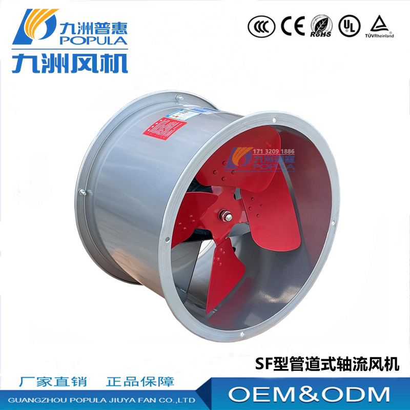 Jiuzhou Puhui SF8 inch high speed 1 5kw kitchen low noise exhaust 220V pipe industrial axial flow ventilator