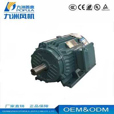 Kyushu Pratt & Whitney centrifugal fan motor copper core motor JZ13M2-6 YS YY YL three-phase asynchronous motor