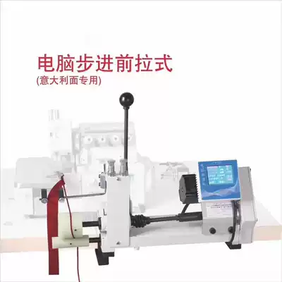 Electronic traction tug flat car chain double needle overlock sewing machine computer counting anti pig intestines