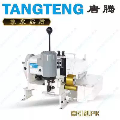 Traction tug, overlock sewing machine, synchronous towing cloth wheel, industrial sewing machine with electric control plus 600