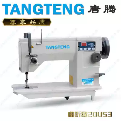 Computer 20U curved sewing machine prototype embroidery machine herringbone machine can sew 200 kinds of patterns industrial machine