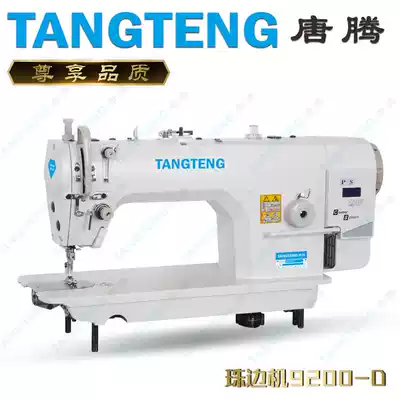 Beading machine computer direct drive fake Gong needle car suit double-sided cashmere coat industrial sewing machine