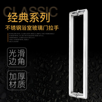 304 stainless steel bathroom glass door handle glass frameless door pair sliding door armrest square tube large door handle