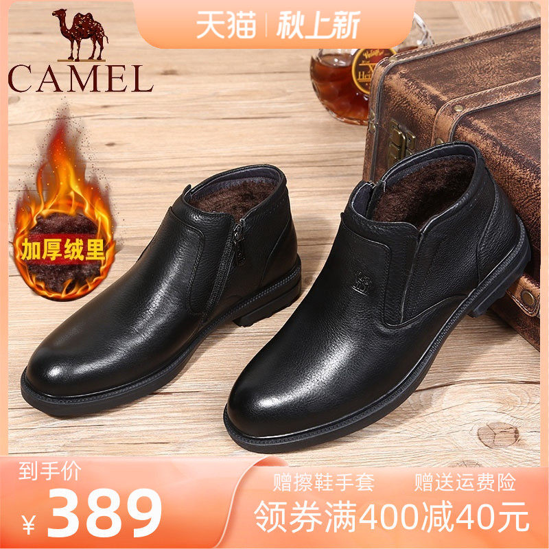 Camel Camel 22 winter new style plus velvet business set-foot cowhide boots high tube casual warm fashion leather shoes