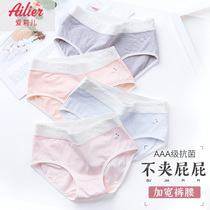 Female childrens underwear Girls over the age of 13 triangle cotton 12-year-old junior high school students children cotton middle school children