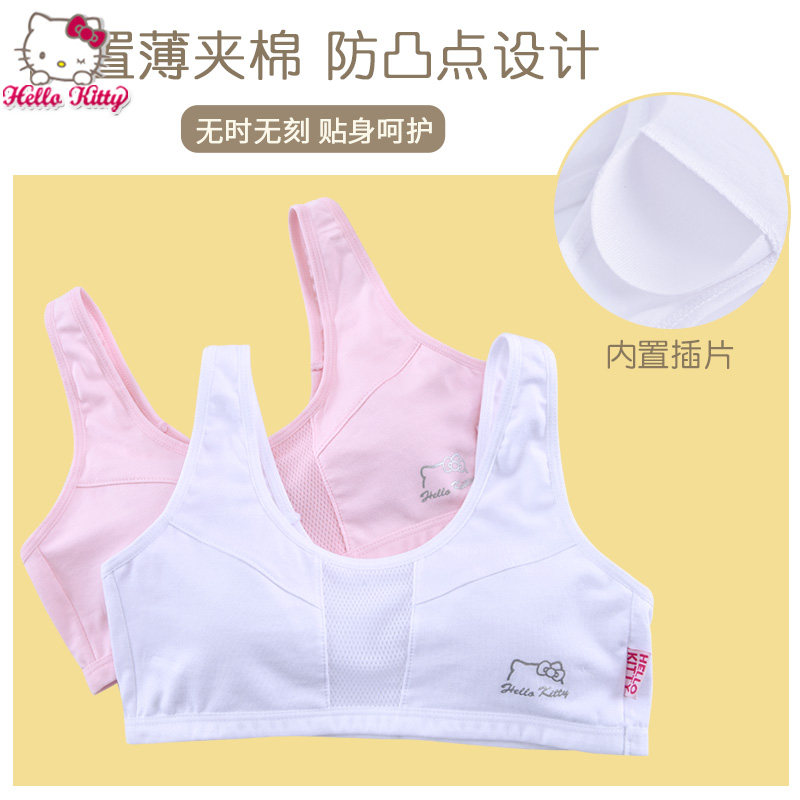 Girls' underwear vest development period 10 cotton 12-year-old children 11 primary school students 13 little girl children bra