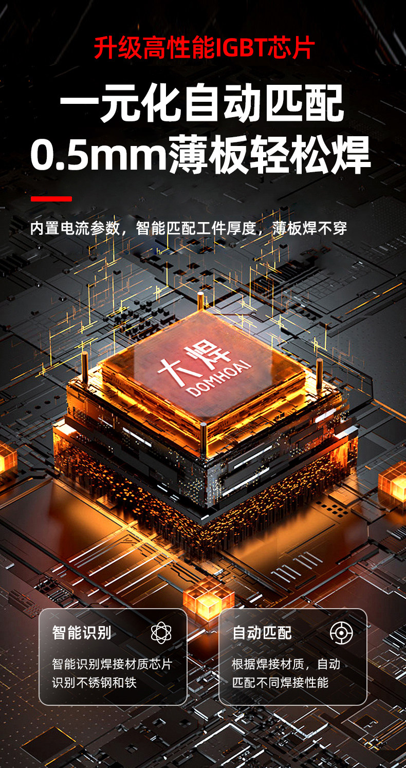 Сварочное оборудование 无气二保焊机电焊一体机不锈钢氩弧焊机家用220v电焊机气保焊机 Welding