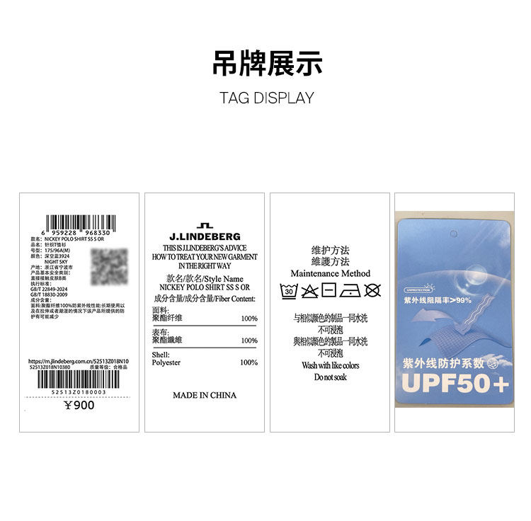 Летняя спортивная футболка polo, короткий рукав, защита от солнца, облегающий крой 