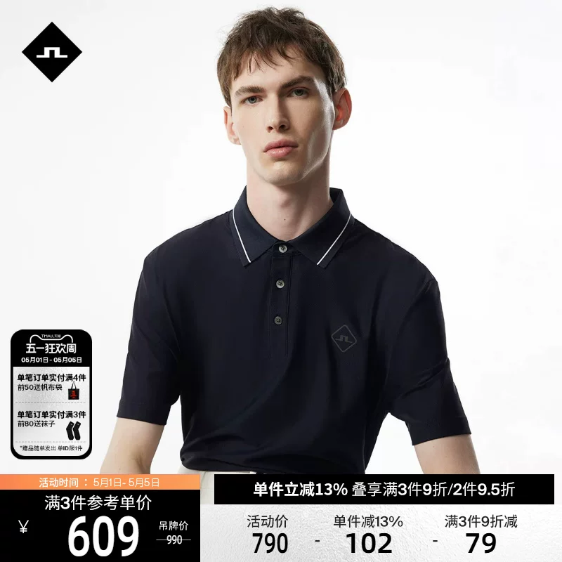 Summer comfortable T-shirt, polo