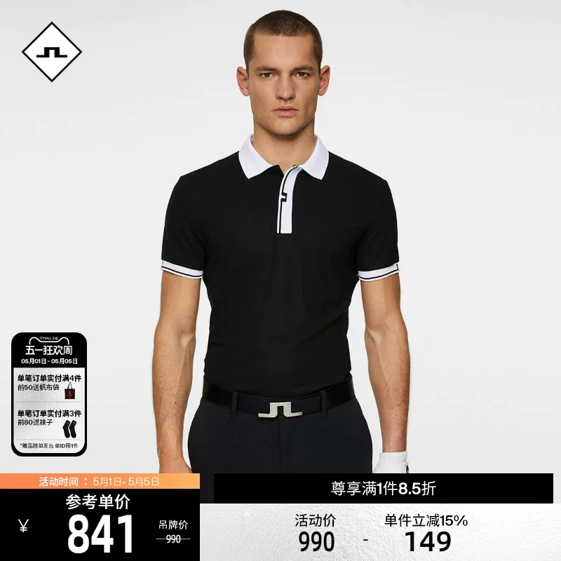 JLINDEBERG Jinlindberg 2025 new men's POLO shirt polyester fiber short-sleeved T-shirt