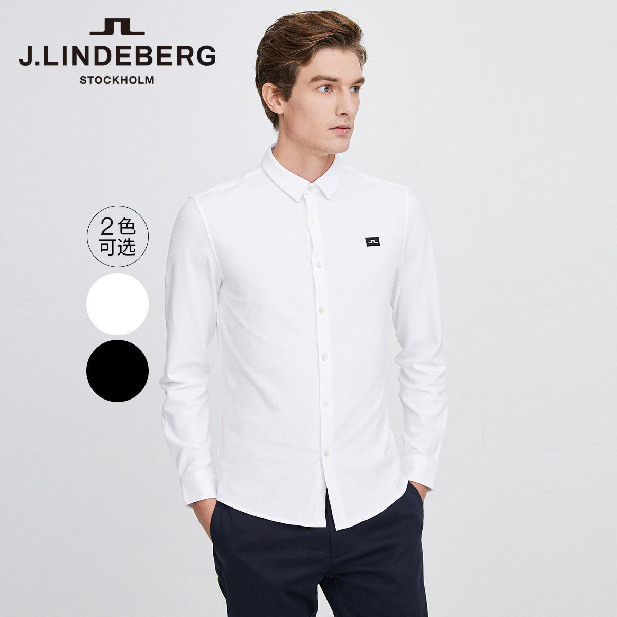 JLINDEBERG Jin Lindberg spring embroidery logo casual long-sleeved shirt solid color self-cultivation shirt men's tide