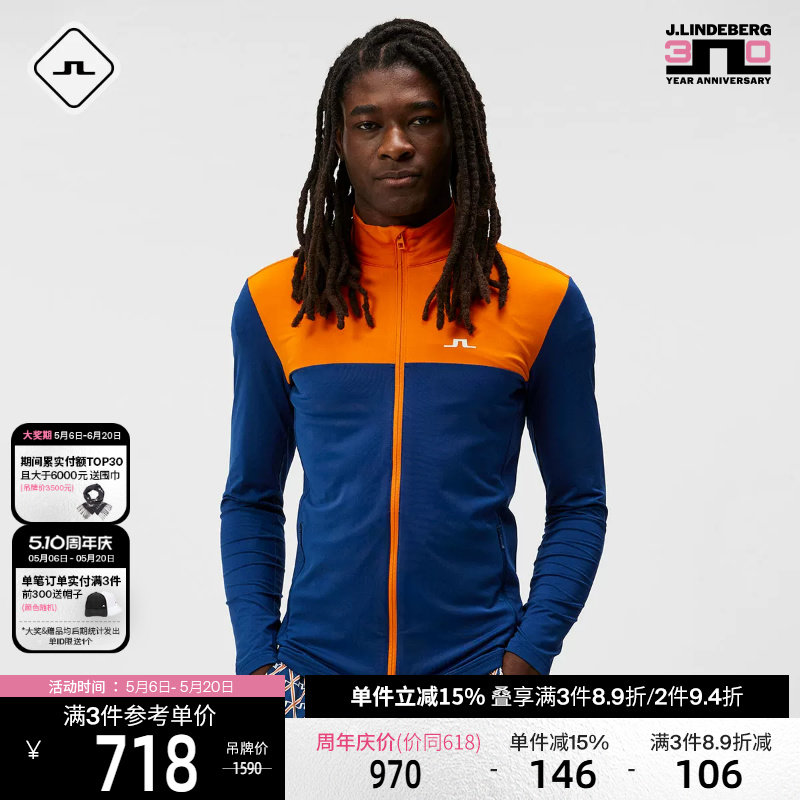 Summer sports keep warm elastic jacket